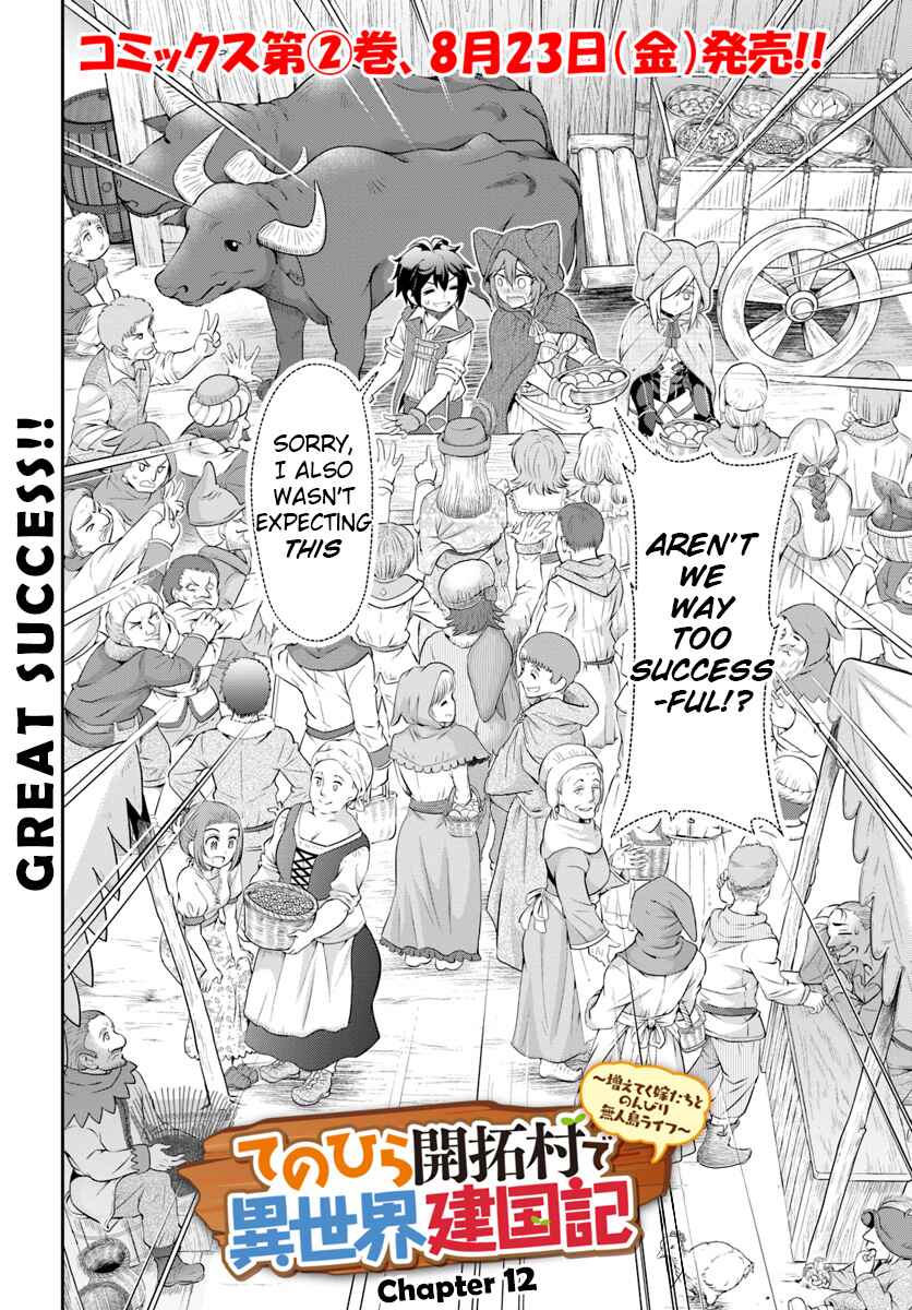 Tenohira Kaitaku Mura de Isekai Kenkokuki ~Fueteku Yome-tachi to Nonbiri Mujintou Life~ Chapter 12 - Page 2
