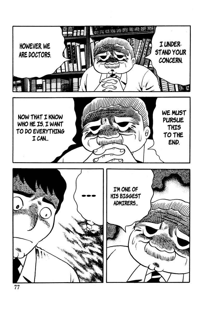 The Living Corpse Chapter 5 - Page 26
