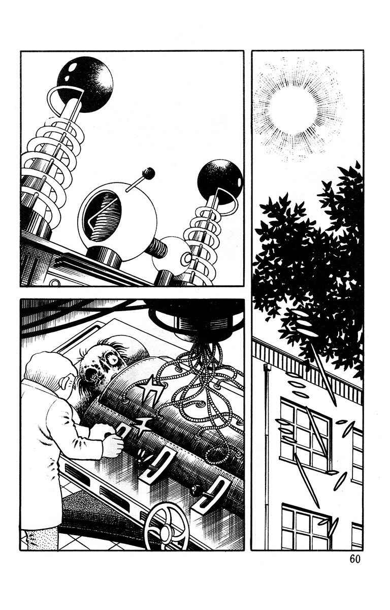 The Living Corpse Chapter 5 - Page 9