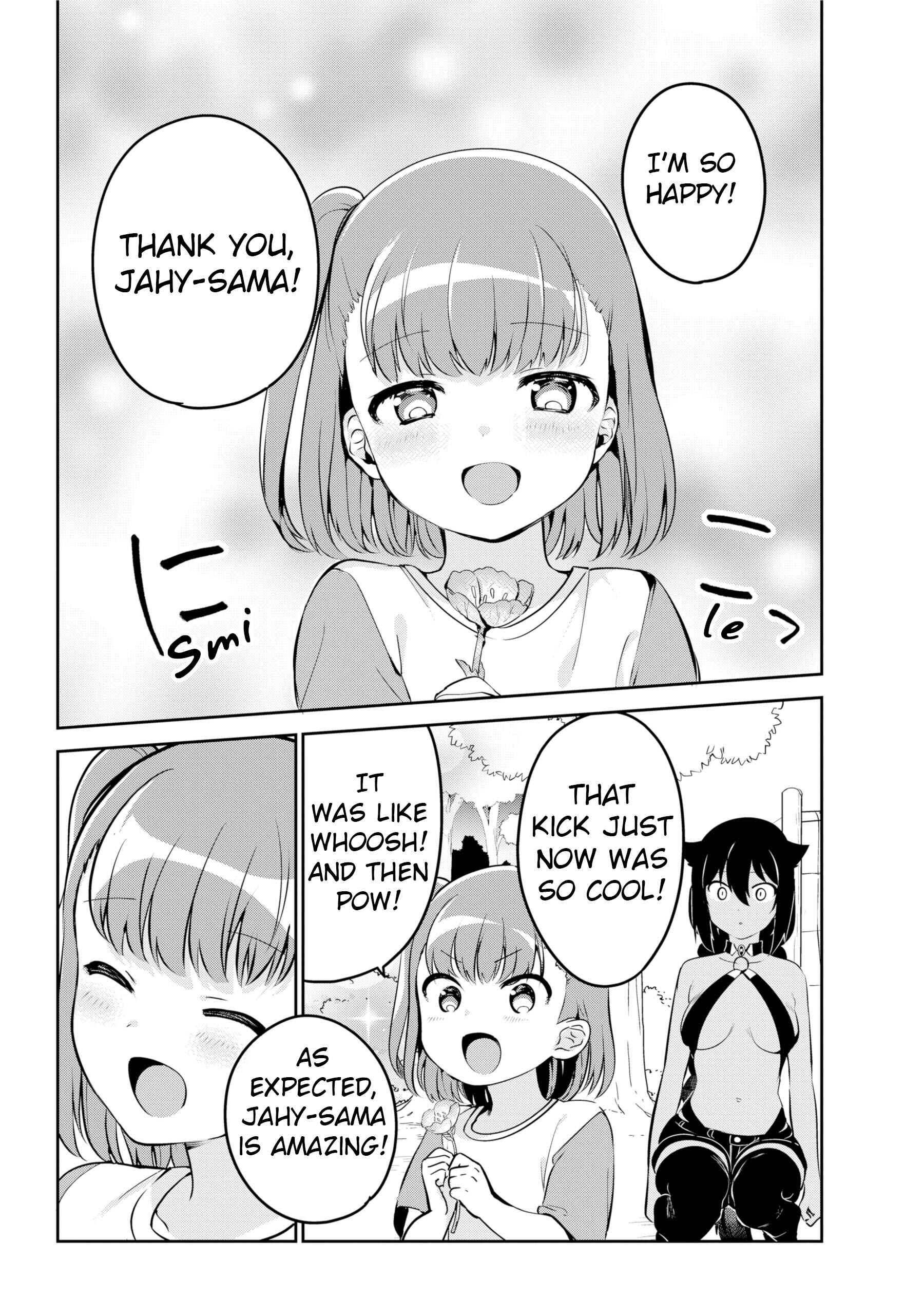 Jahy-sama wa Kujikenai! Chapter 35 - Page 14