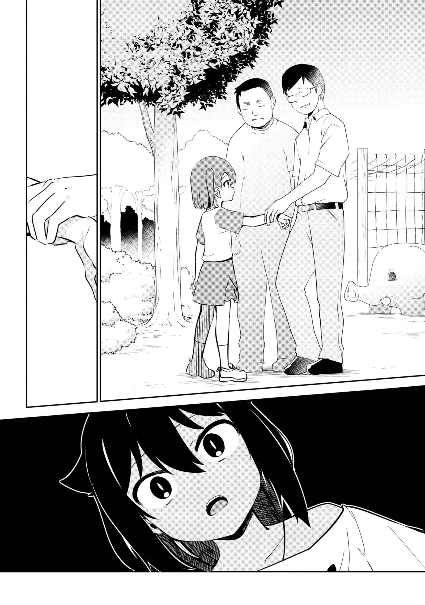 Jahy-sama wa Kujikenai! Chapter 35 - Page 8