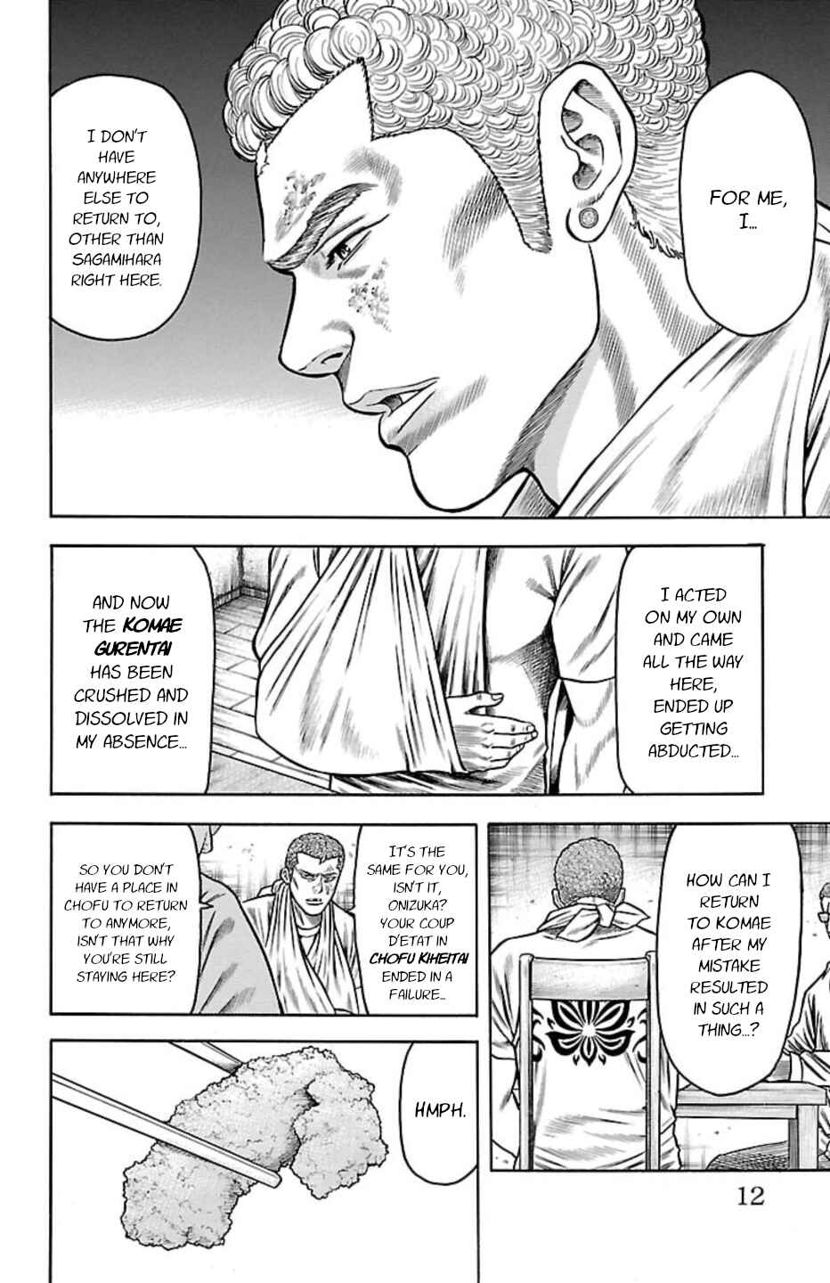 Chicken: “Drop” Zen'ya no Monogatari Chapter 103 - Page 10
