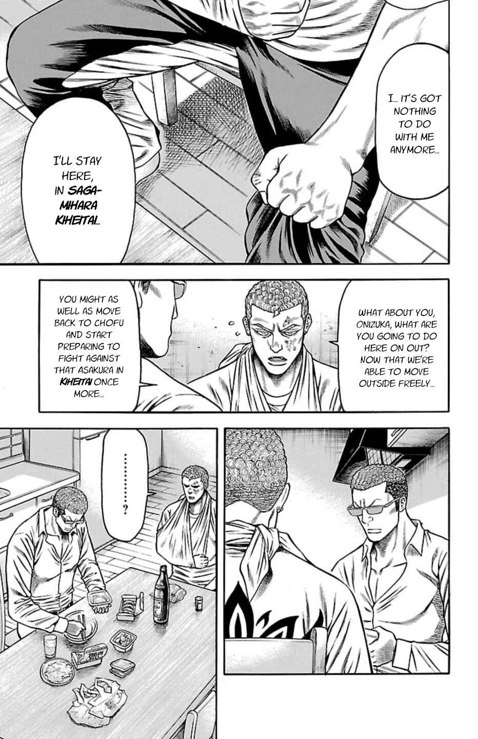 Chicken: “Drop” Zen'ya no Monogatari Chapter 103 - Page 15