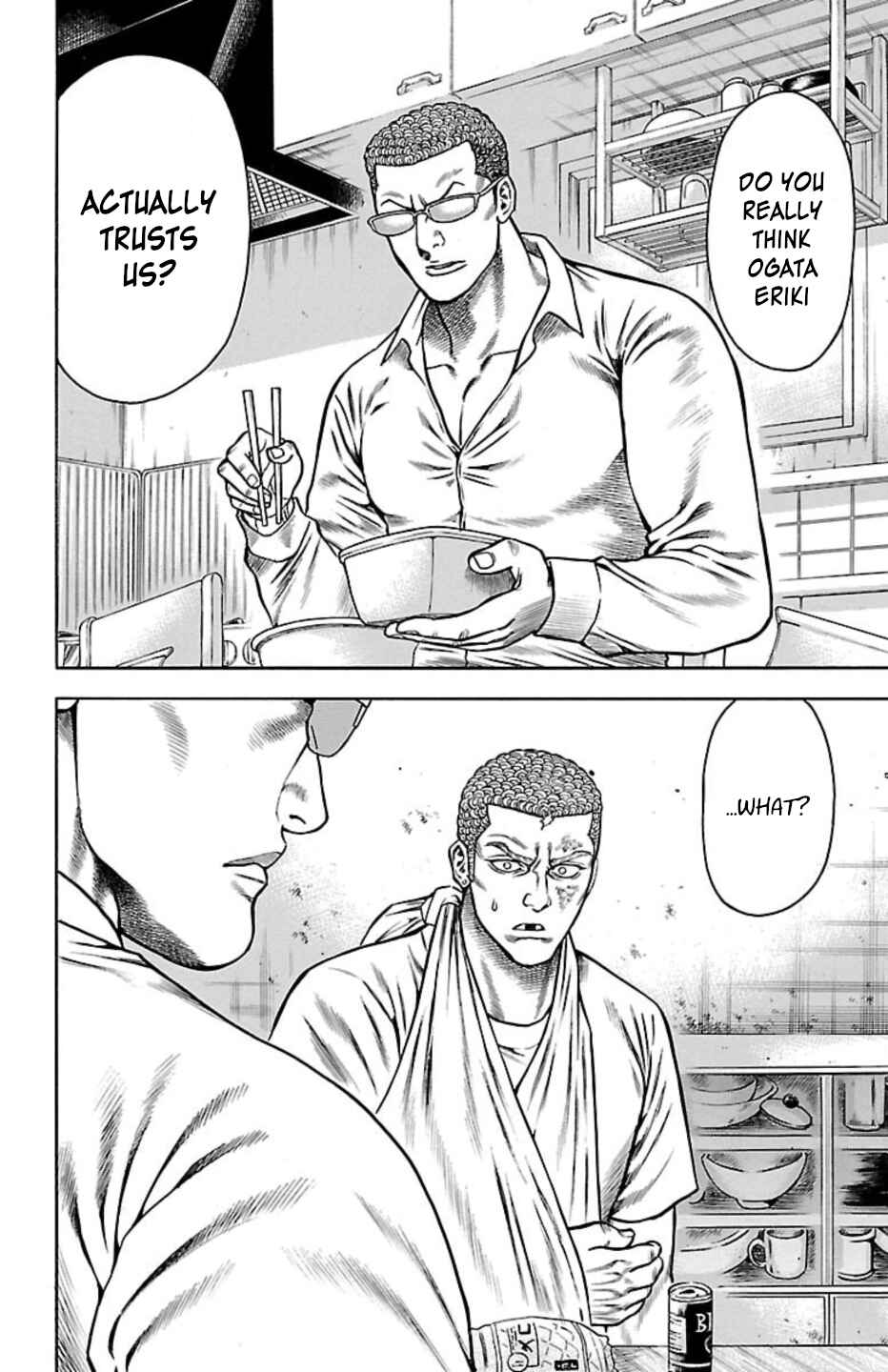 Chicken: “Drop” Zen'ya no Monogatari Chapter 103 - Page 16
