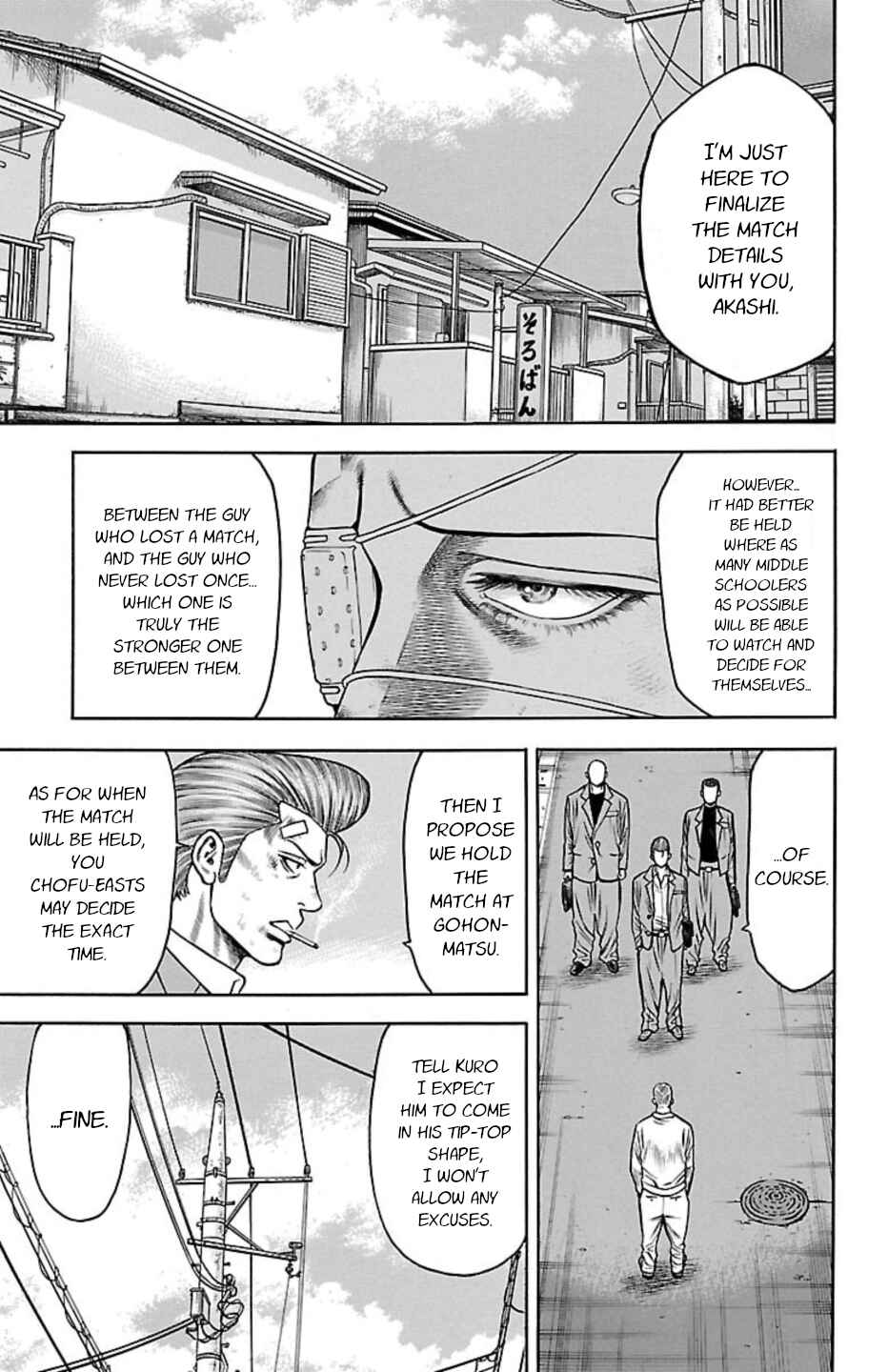 Chicken: “Drop” Zen'ya no Monogatari Chapter 103 - Page 37