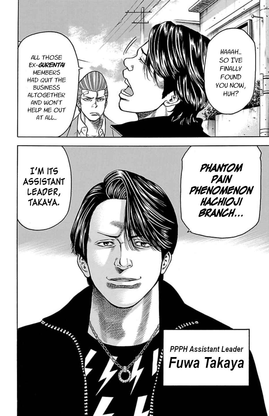 Chicken: “Drop” Zen'ya no Monogatari Chapter 103 - Page 44
