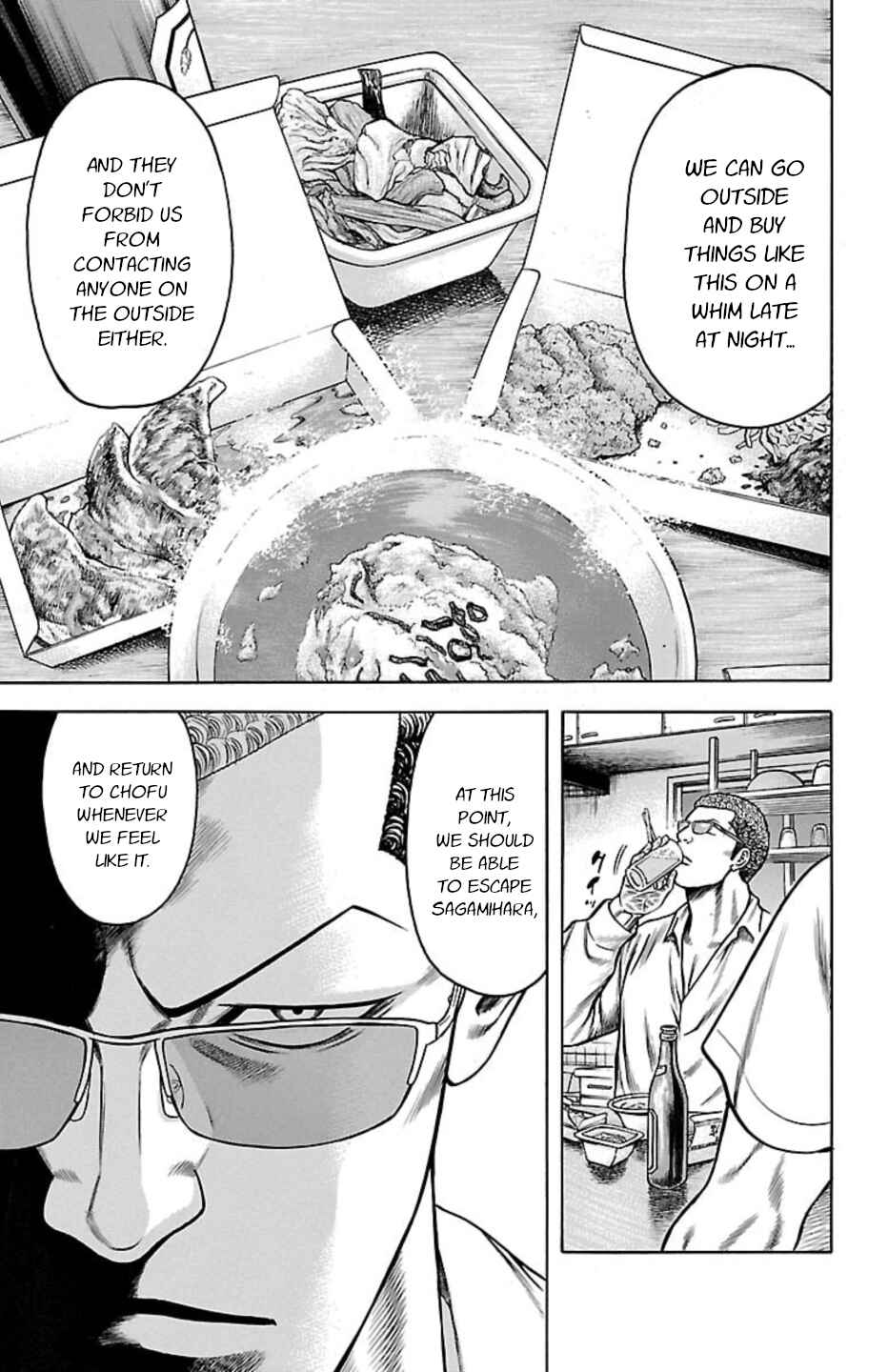 Chicken: “Drop” Zen'ya no Monogatari Chapter 103 - Page 9