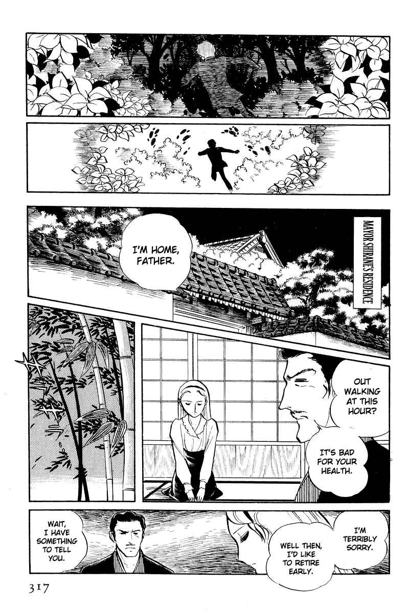 Sukeban Deka Chapter 5.2 - Page 15