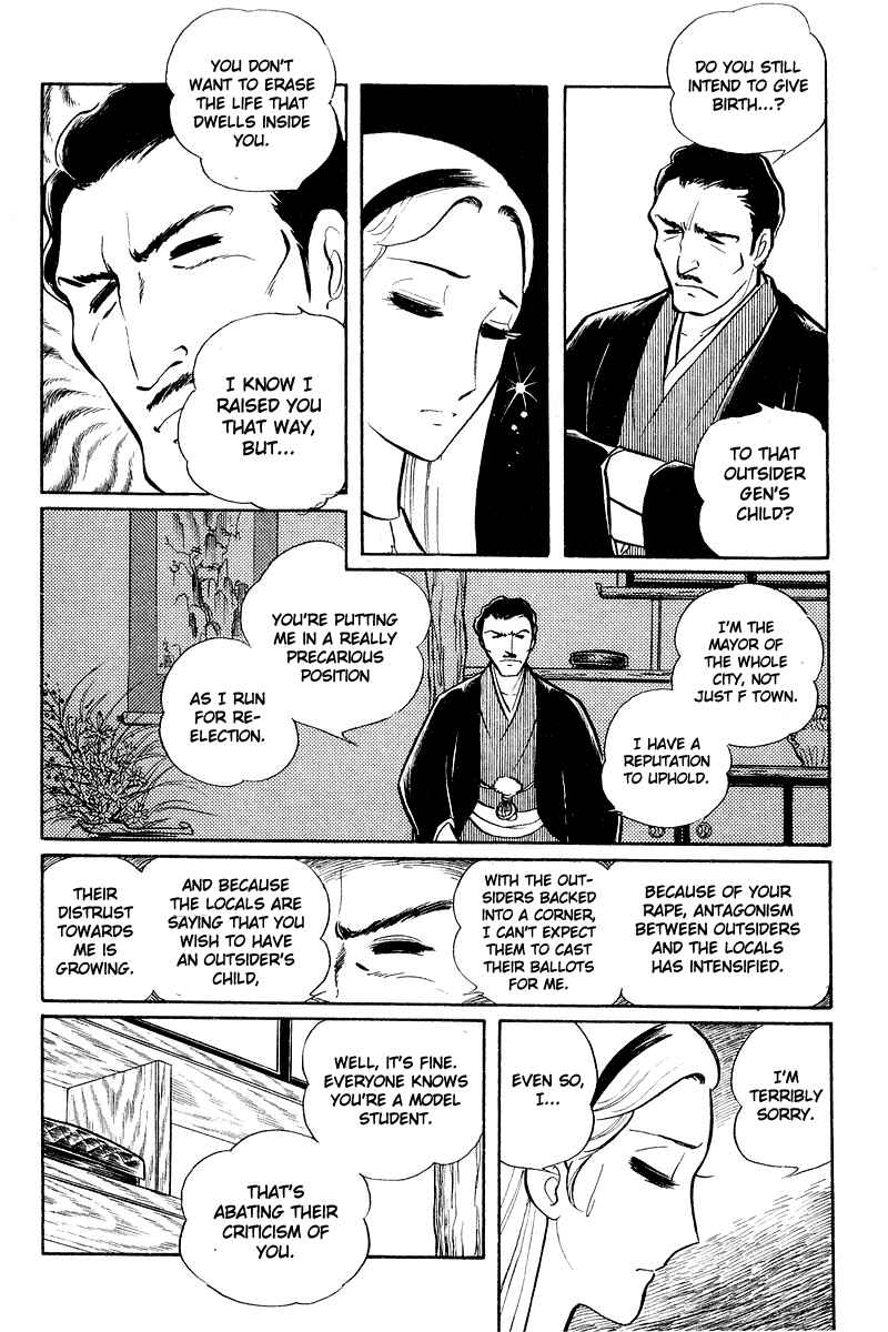 Sukeban Deka Chapter 5.2 - Page 16