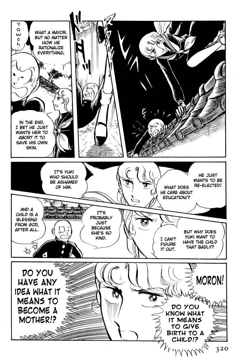 Sukeban Deka Chapter 5.2 - Page 18