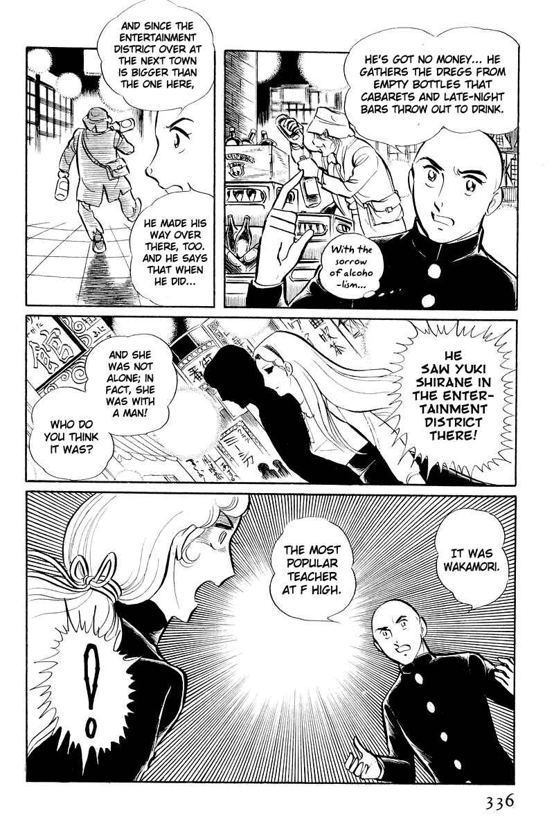 Sukeban Deka Chapter 5.2 - Page 34