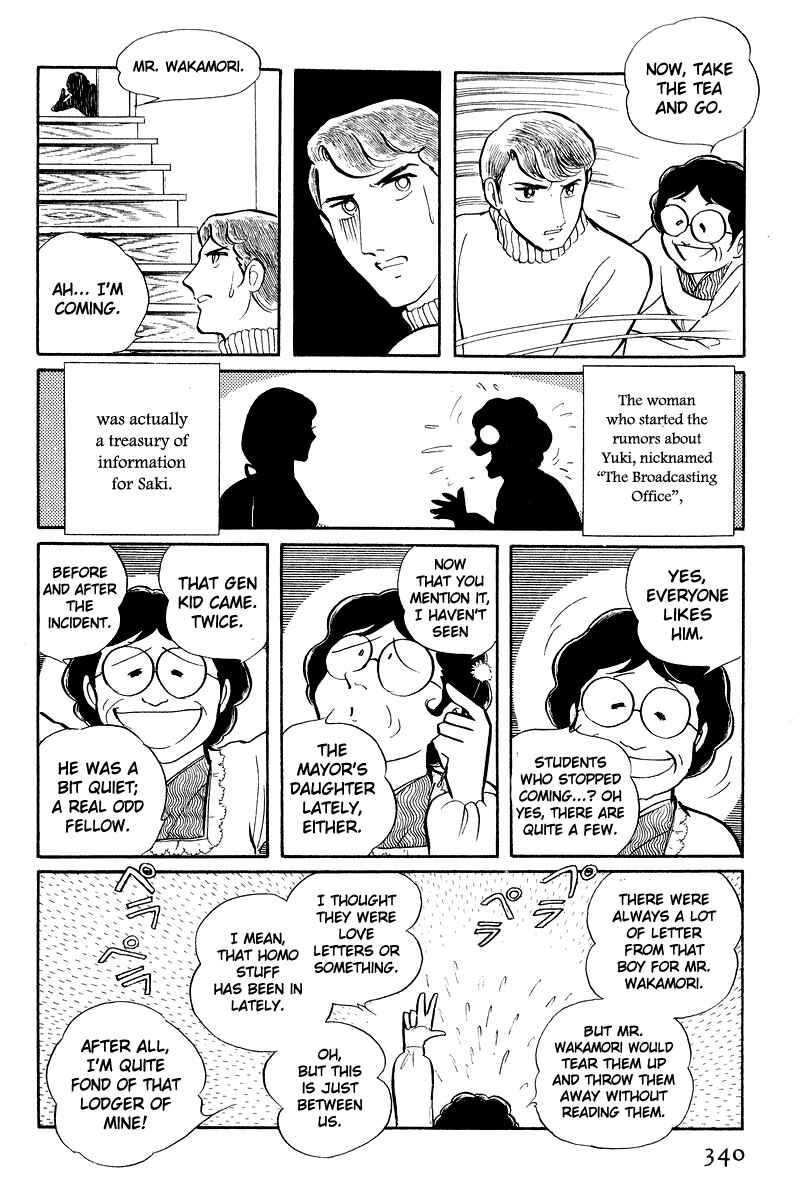 Sukeban Deka Chapter 5.2 - Page 38