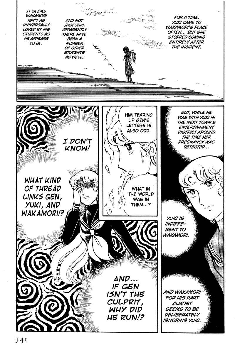 Sukeban Deka Chapter 5.2 - Page 39