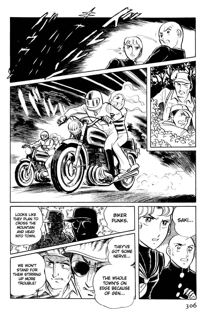 Sukeban Deka Chapter 5.2 - Page 4
