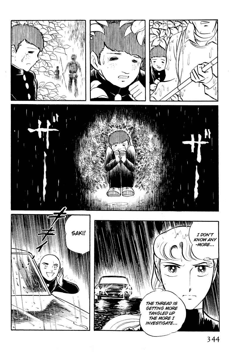 Sukeban Deka Chapter 5.2 - Page 42