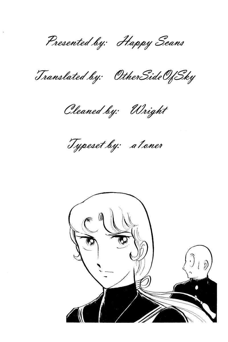 Sukeban Deka Chapter 5.2 - Page 45
