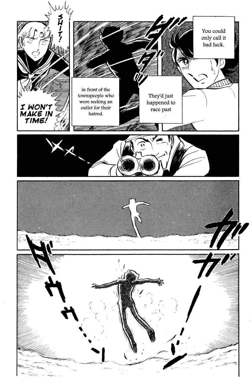 Sukeban Deka Chapter 5.2 - Page 7