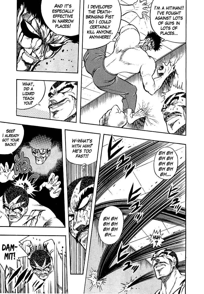 Osu!! Karate-bu Chapter 228 - Page 14