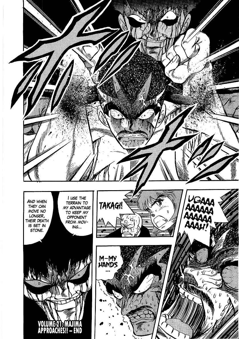 Osu!! Karate-bu Chapter 228 - Page 15