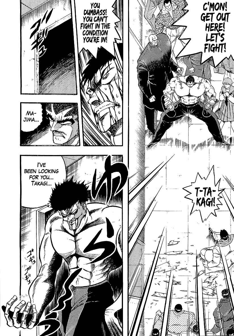 Osu!! Karate-bu Chapter 228 - Page 3