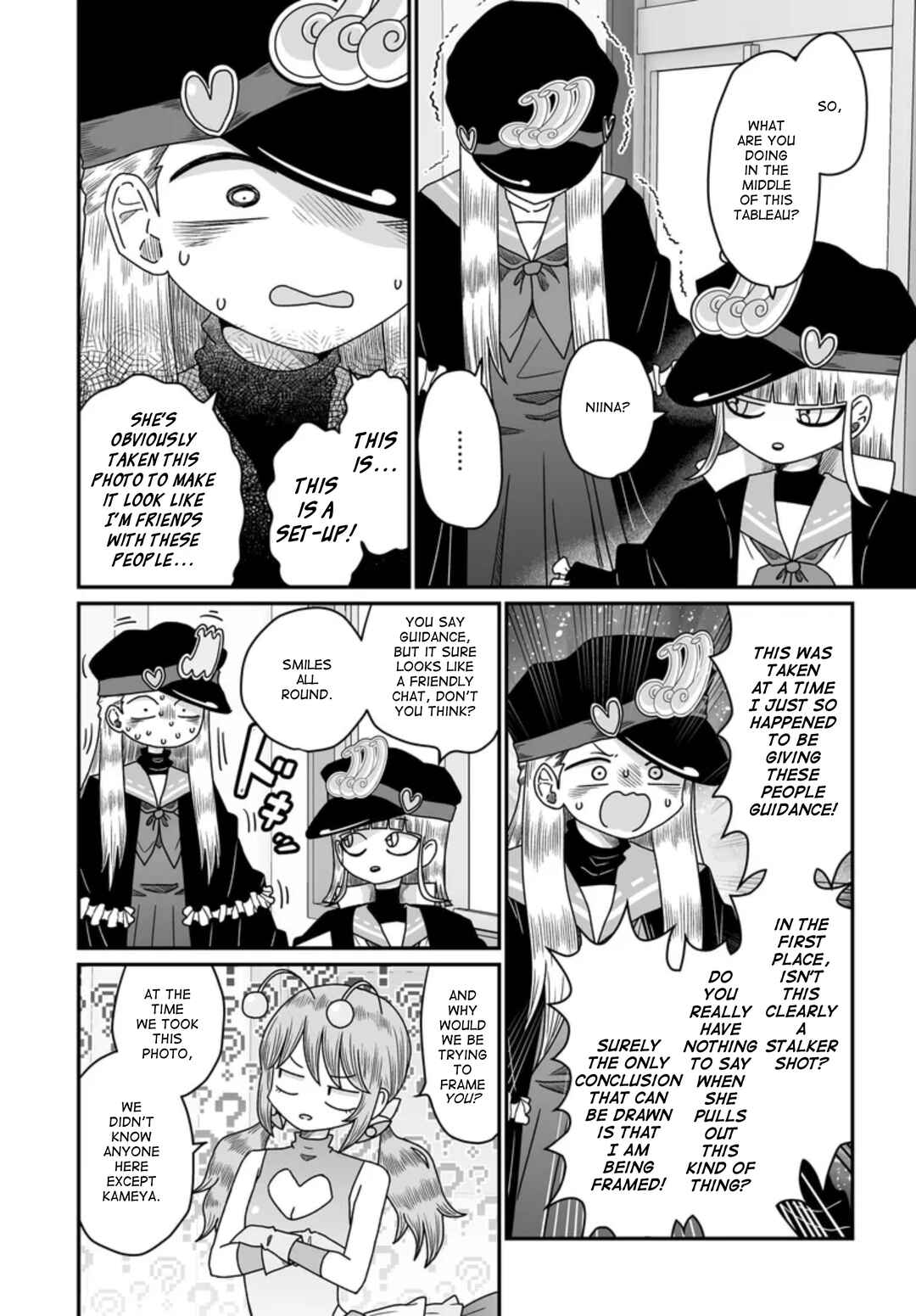 Warui ga Watashi wa Yuri ja nai Chapter 47 - Page 20