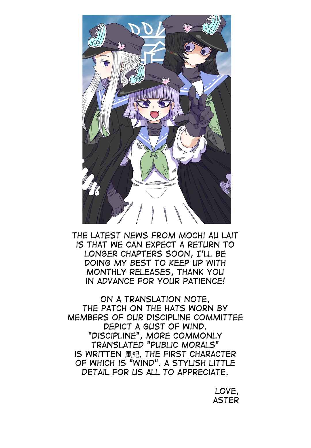 Warui ga Watashi wa Yuri ja nai Chapter 47 - Page 25
