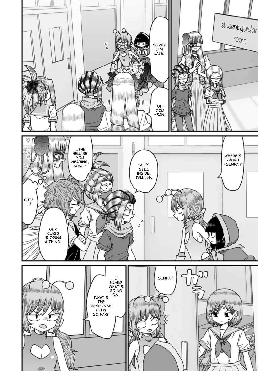 Warui ga Watashi wa Yuri ja nai Chapter 47 - Page 8