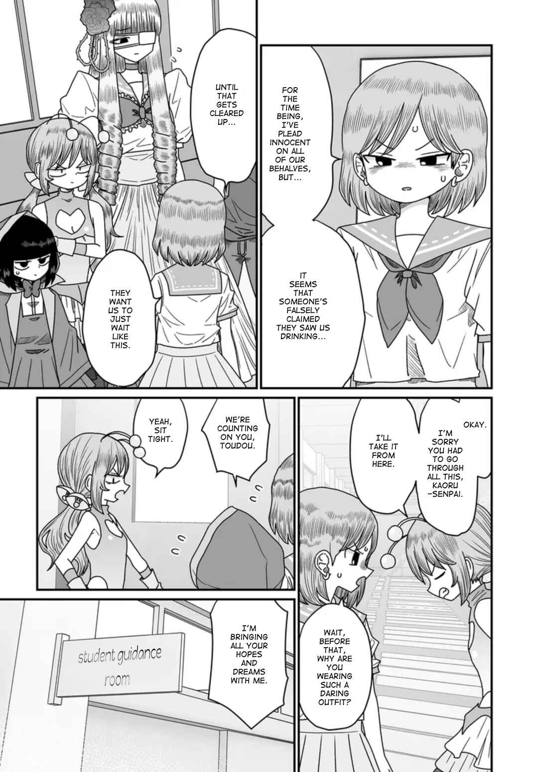 Warui ga Watashi wa Yuri ja nai Chapter 47 - Page 9
