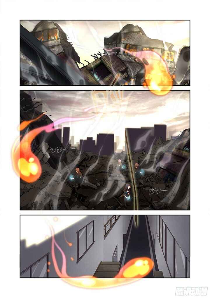 Yaoguai Mingdan Chapter 356 - Page 8
