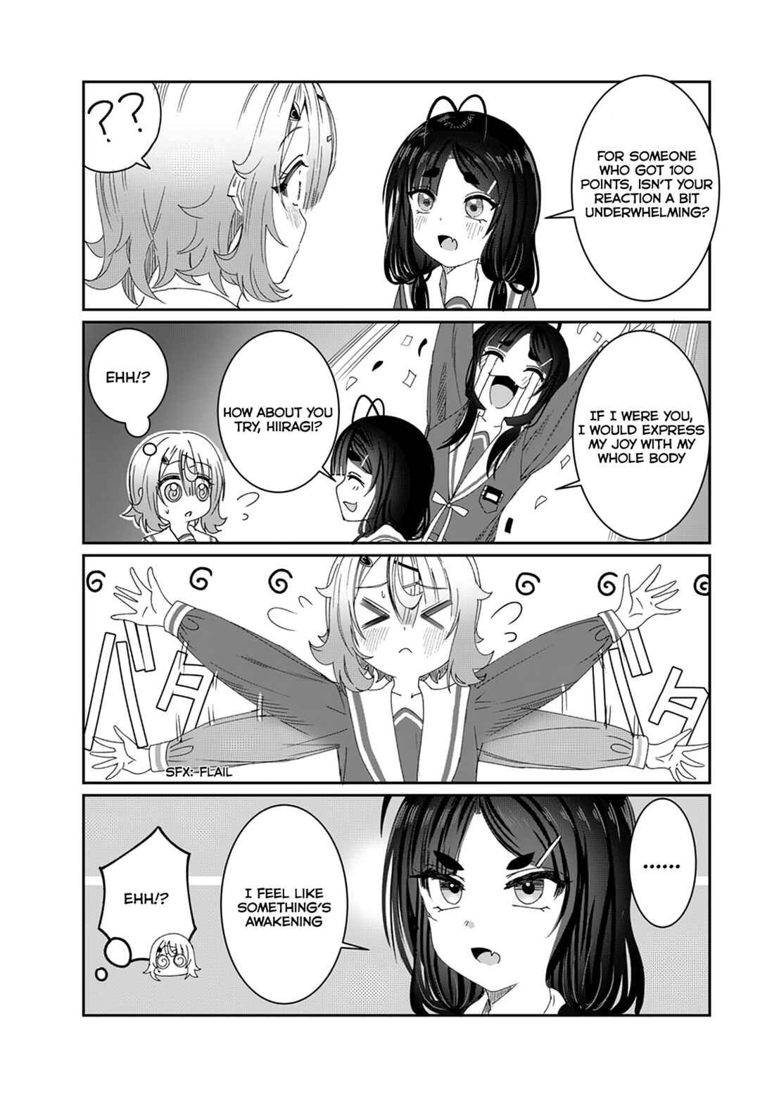 Kimi wa Yakamashi Tojite yo Kuchi wo! Chapter 4.5 - Page 1