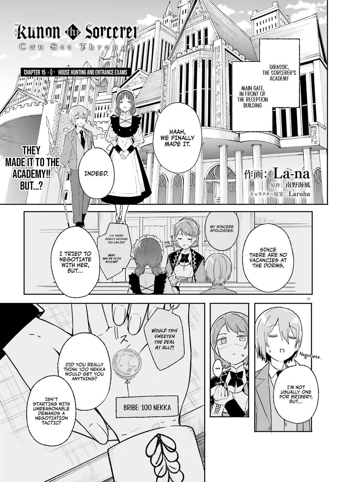 Kunon the Sorcerer Can See Chapter 15 - Page 2