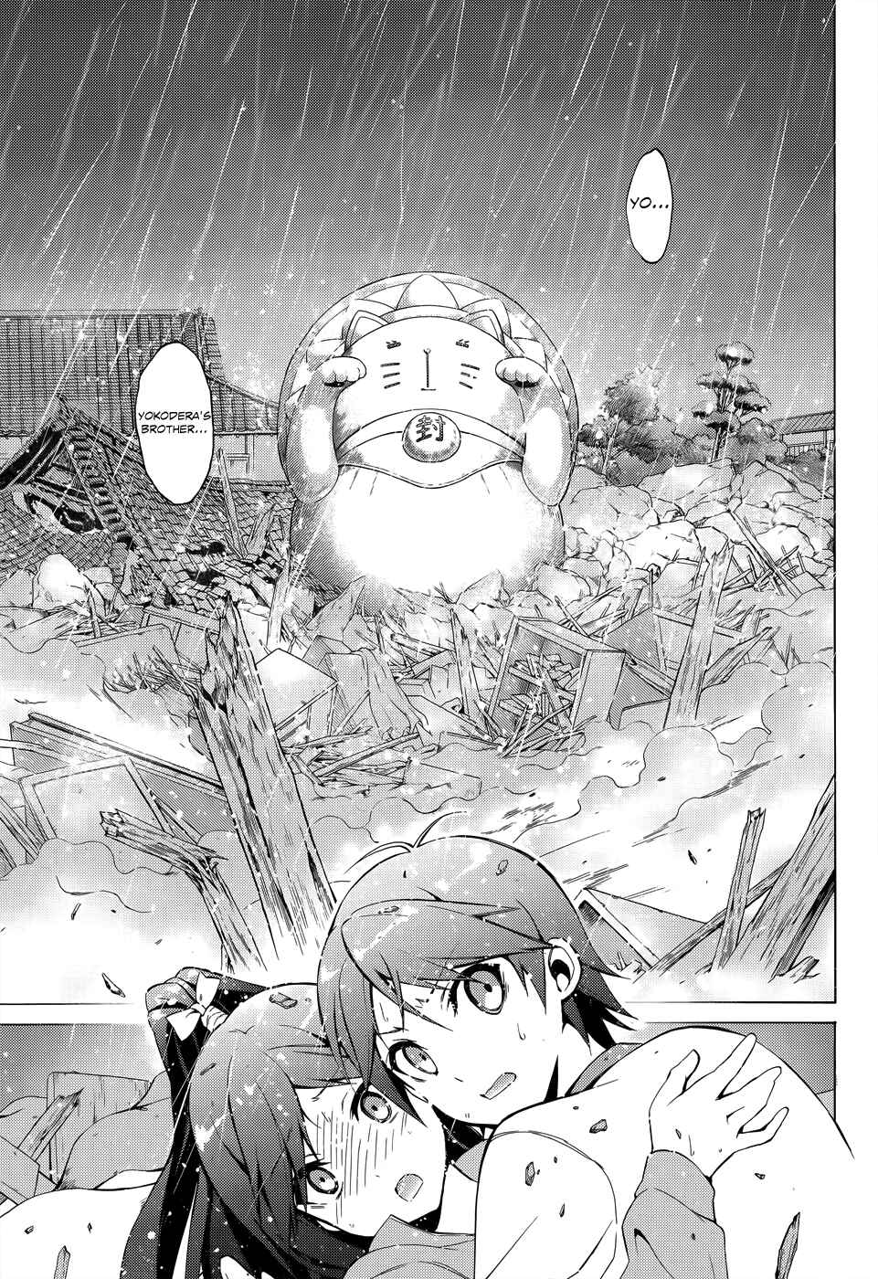 Hentai Ouji to Warawanai Neko. Chapter 25 - Page 11
