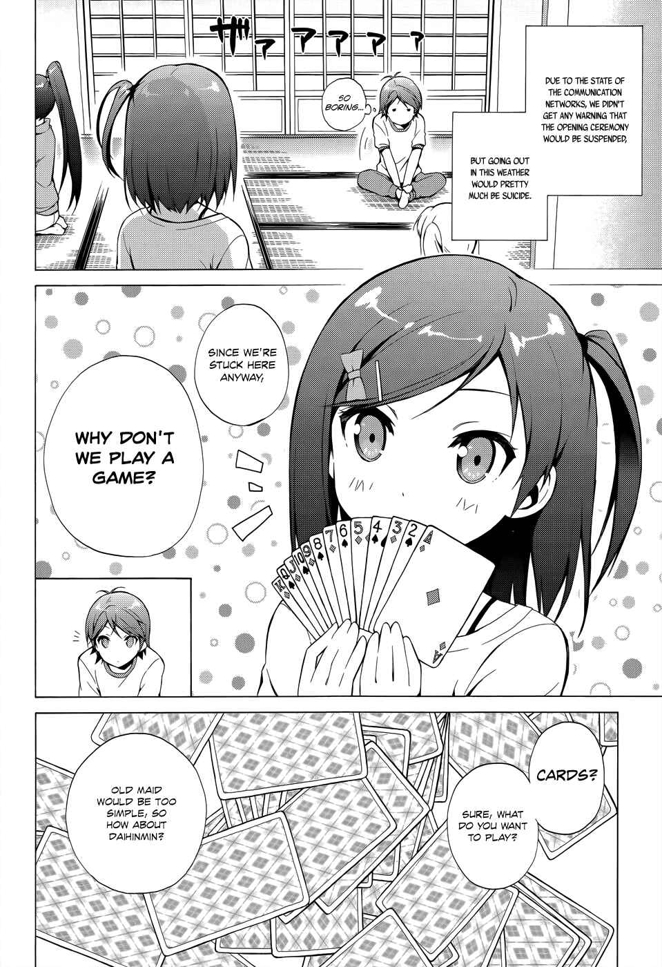 Hentai Ouji to Warawanai Neko. Chapter 25 - Page 14