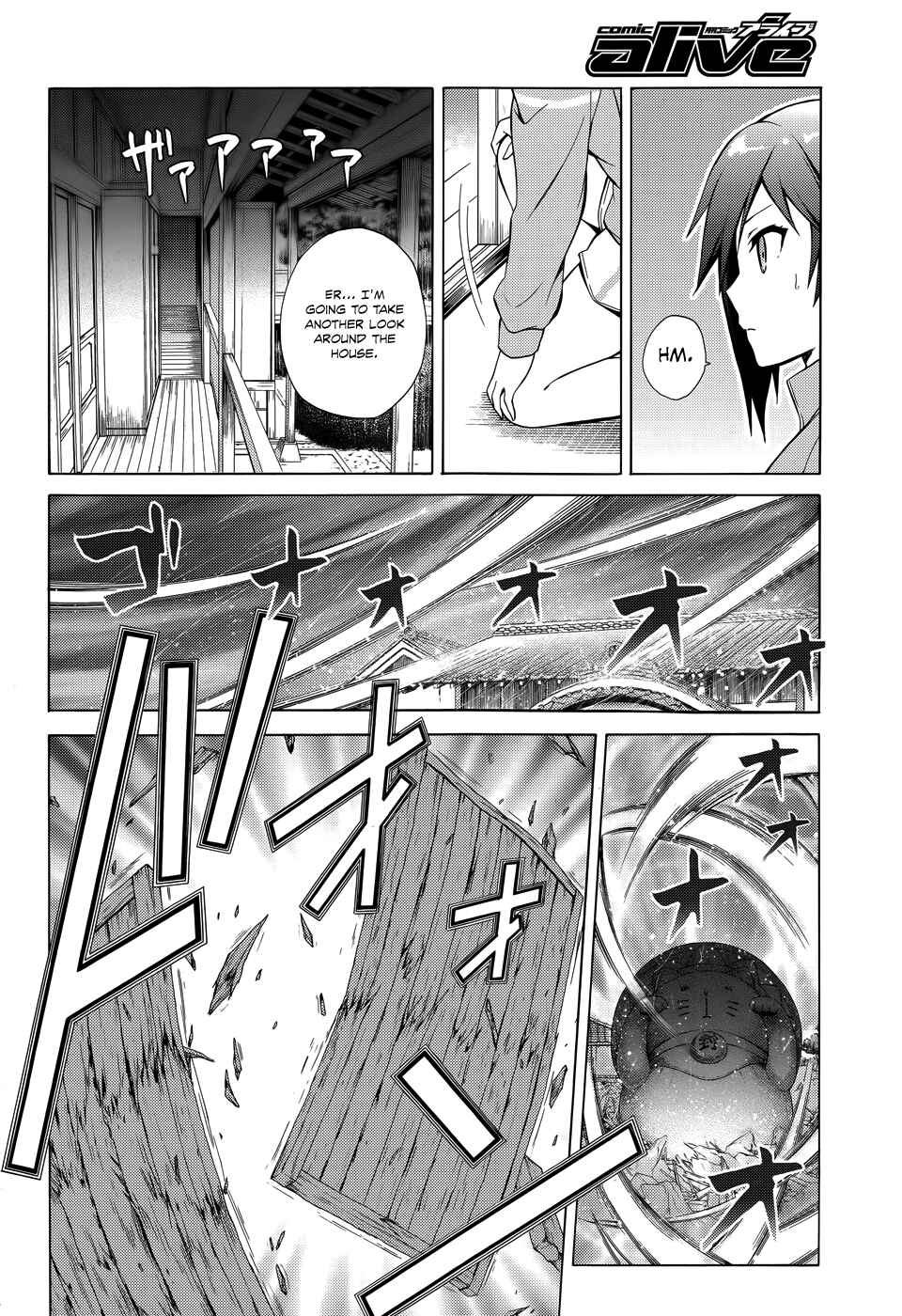Hentai Ouji to Warawanai Neko. Chapter 25 - Page 16
