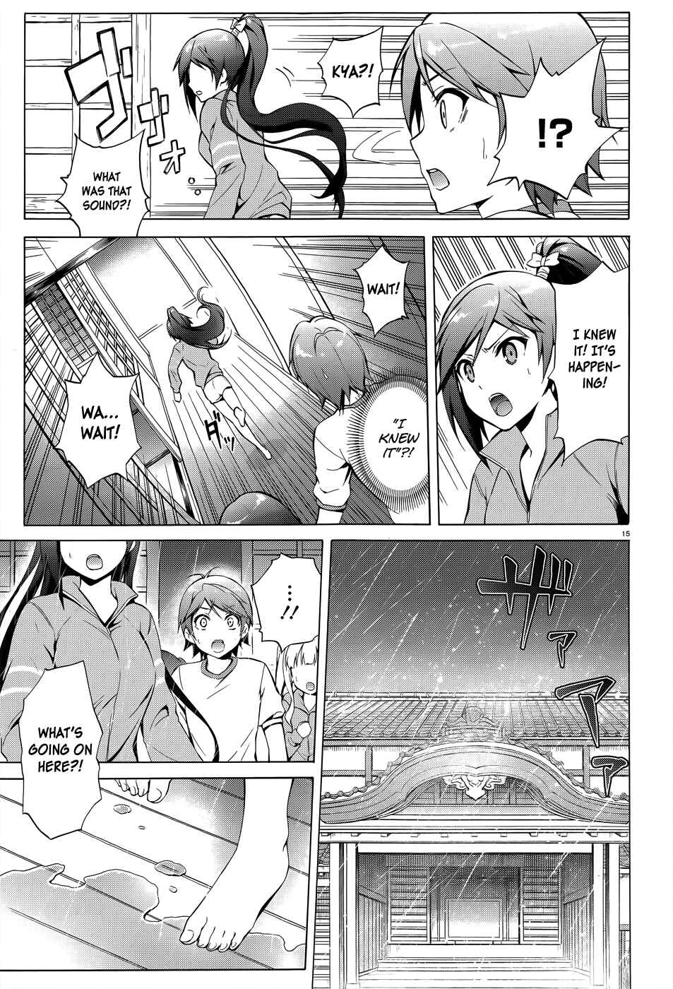 Hentai Ouji to Warawanai Neko. Chapter 25 - Page 17