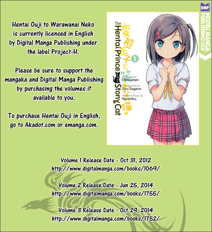Hentai Ouji to Warawanai Neko. Chapter 25 - Page 2