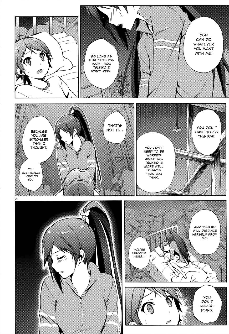 Hentai Ouji to Warawanai Neko. Chapter 25 - Page 6