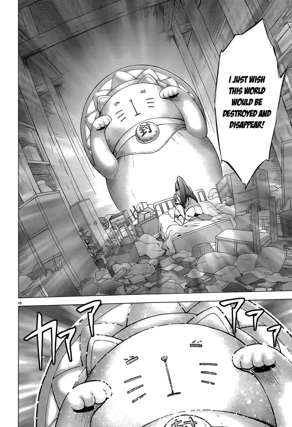 Hentai Ouji to Warawanai Neko. Chapter 25 - Page 8