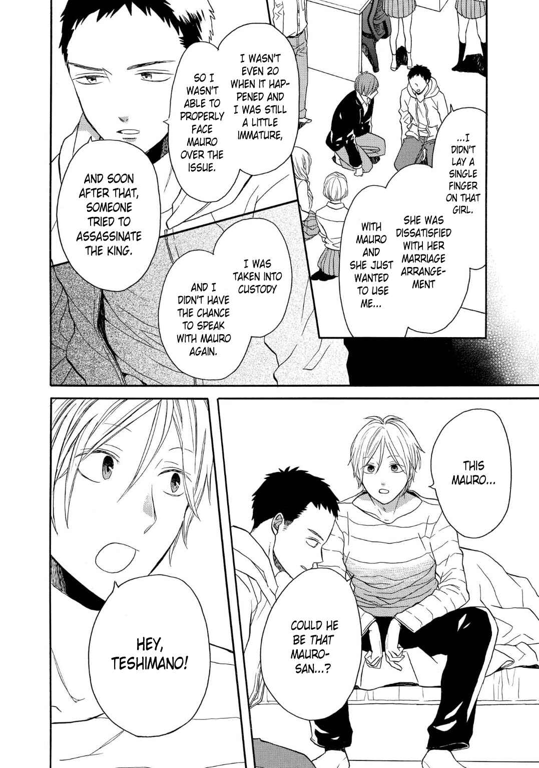 Bokura no Kiseki Chapter 91 - Page 14