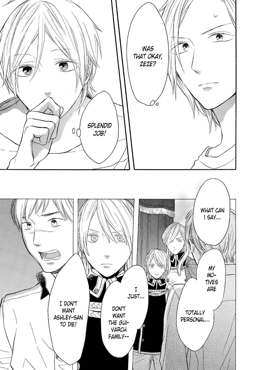 Bokura no Kiseki Chapter 91 - Page 19