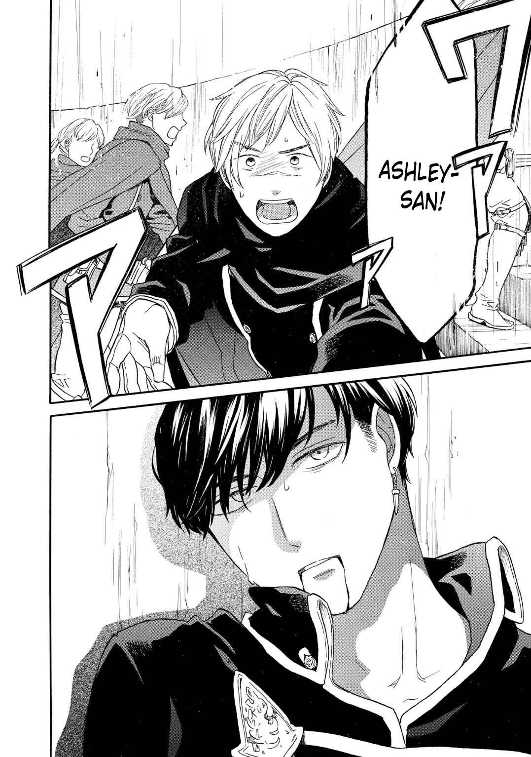 Bokura no Kiseki Chapter 91 - Page 22