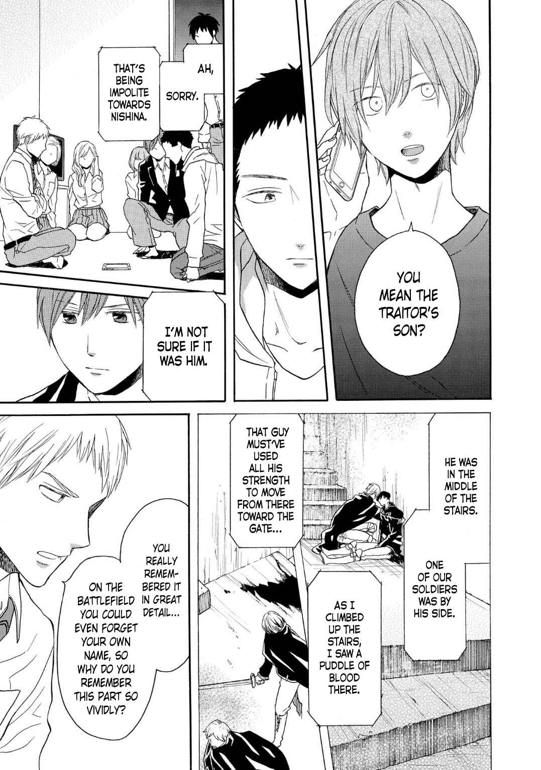 Bokura no Kiseki Chapter 91 - Page 7