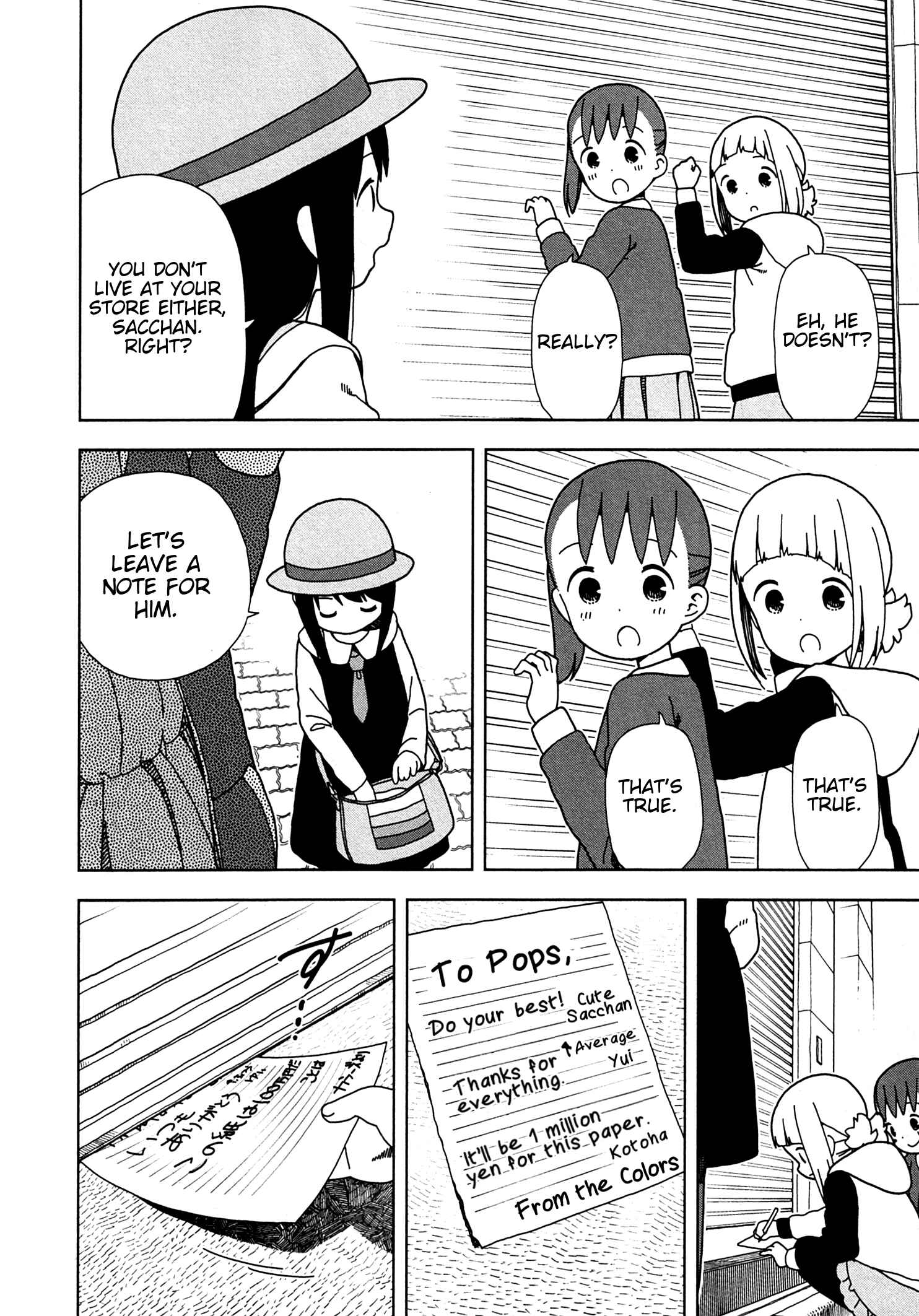 Mitsuboshi Colors Chapter 58 - Page 12