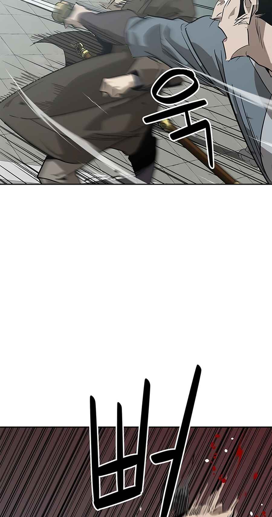 Martial Wild West Chapter 33 - Page 97