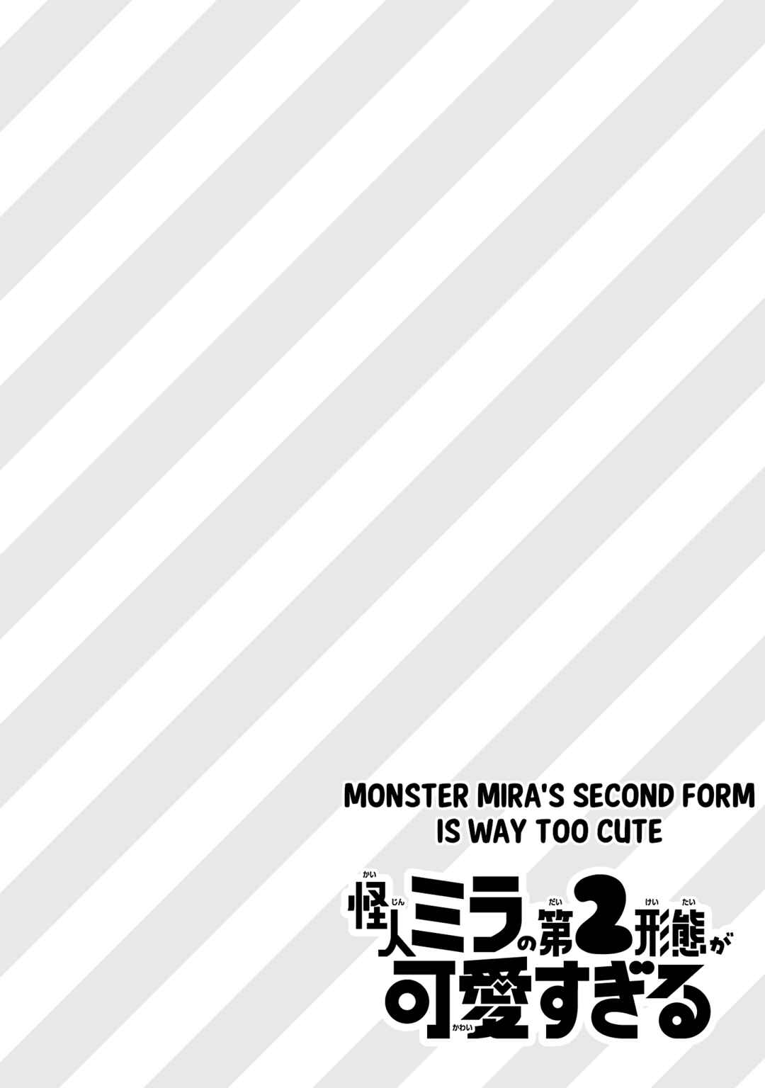 Kaijin Mira no Dai-2 Keitai ga Kawaisugiru Chapter 1 - Page 4