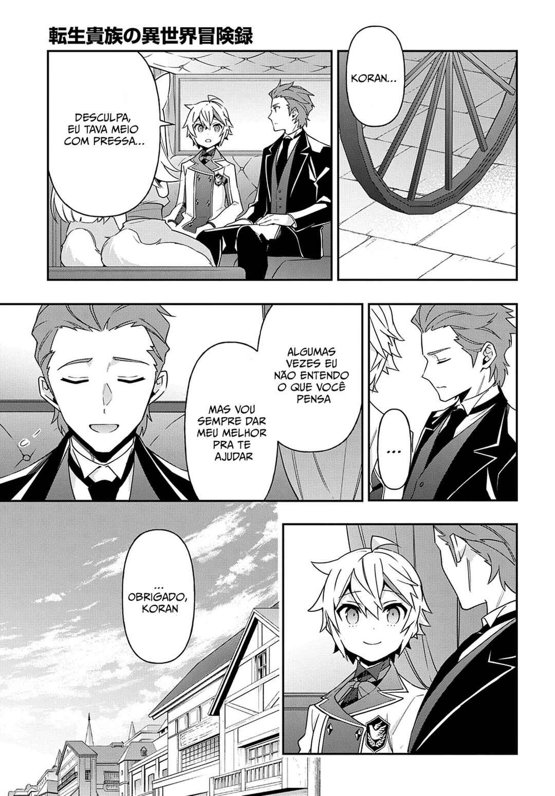 Tensei Kizoku no Isekai Boukenroku ~Jichou wo Shiranai Kamigami no Shito~ Chapter 40 - Page 14