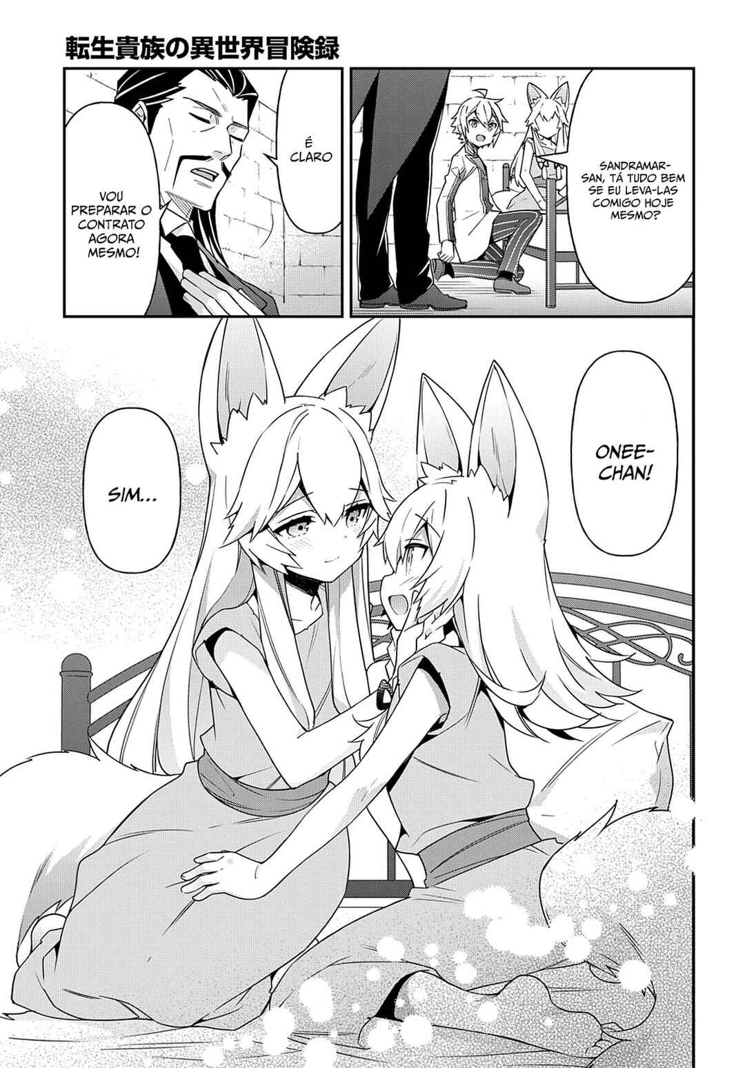 Tensei Kizoku no Isekai Boukenroku ~Jichou wo Shiranai Kamigami no Shito~ Chapter 40 - Page 8