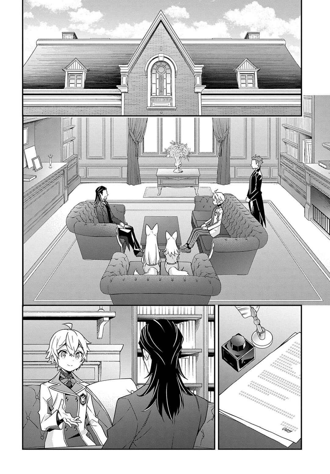 Tensei Kizoku no Isekai Boukenroku ~Jichou wo Shiranai Kamigami no Shito~ Chapter 40 - Page 9