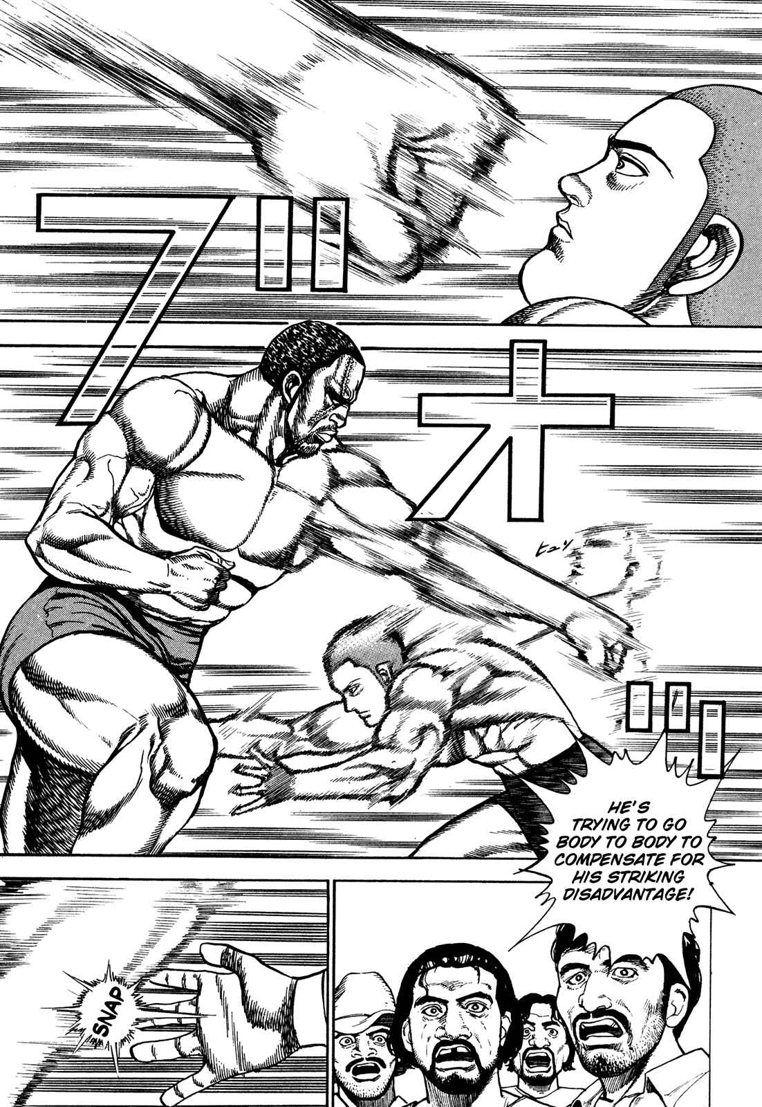 Koukou Tekken-den Tough Chapter 212 - Page 7