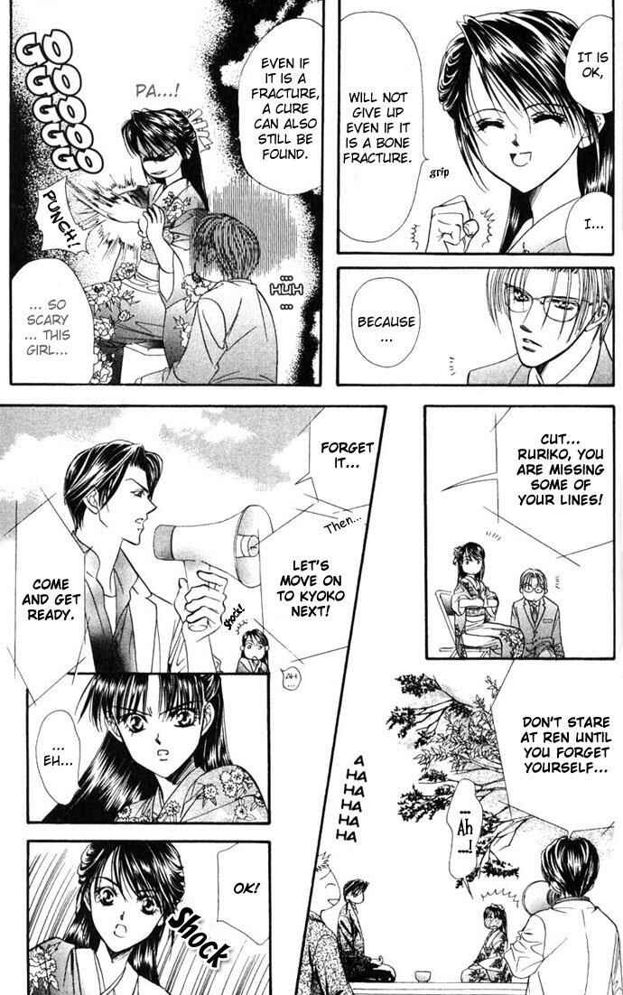 Skip Beat! Chapter 12 - Page 13